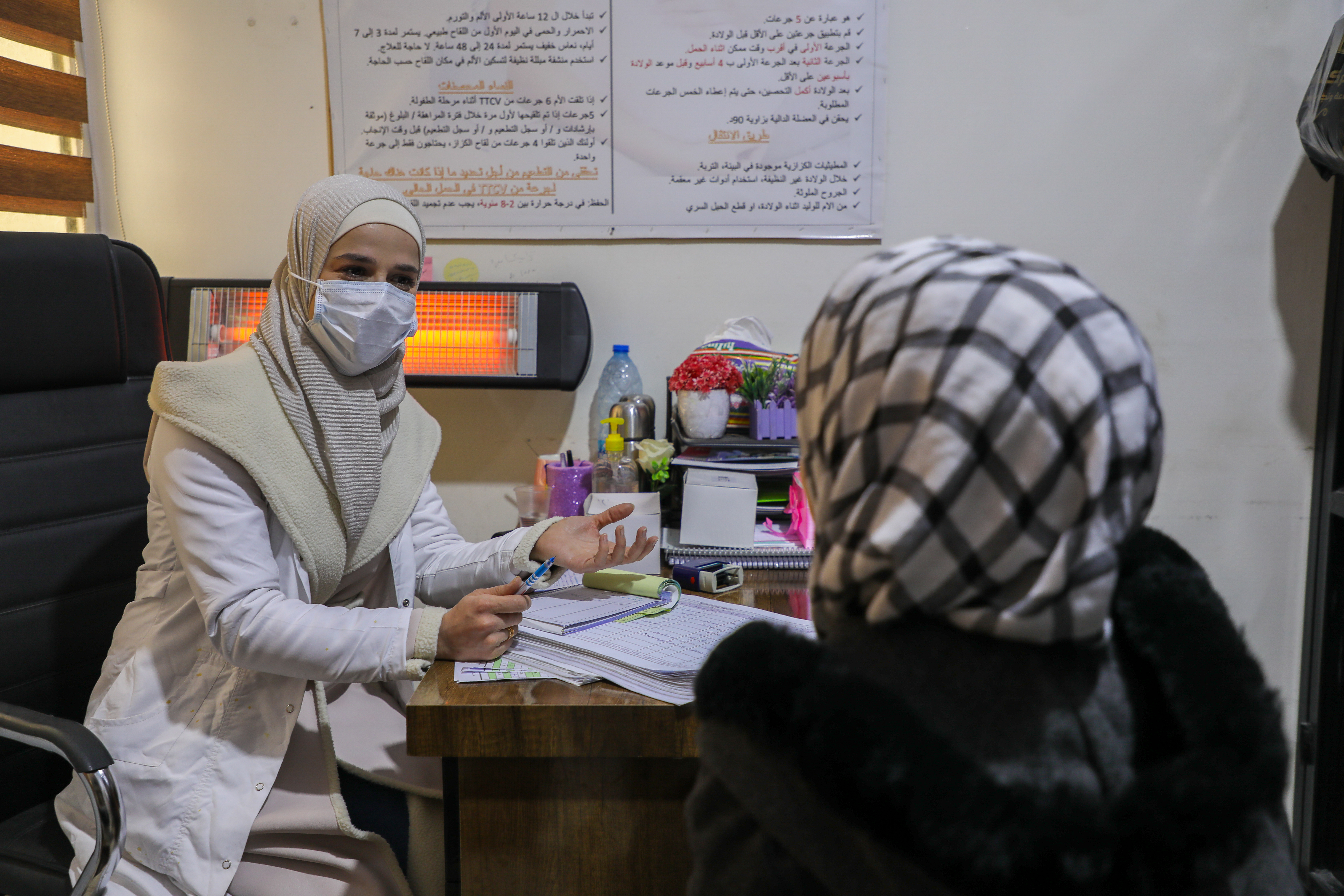 Patient services at the MSF-supported PHCC