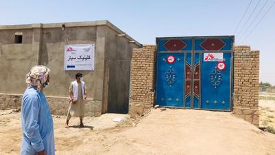 Afghanistan 2021