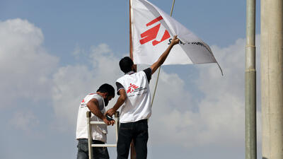 MSF Flag
