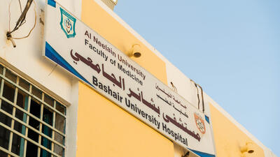 Emergency Surgical Team at Bashair Hospital Khartoum, Sudan