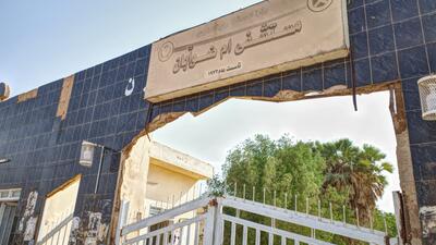Umdawanban hospital