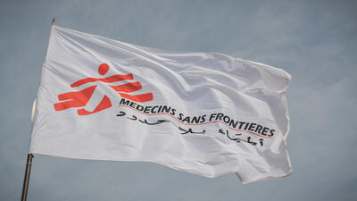 MSF Flag
