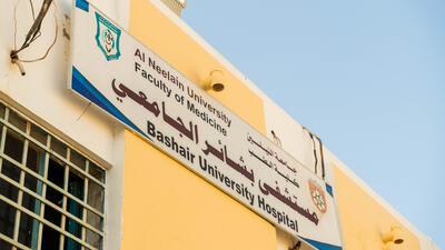 Emergency Surgical Team at Bashair Hospital Khartoum, Sudan