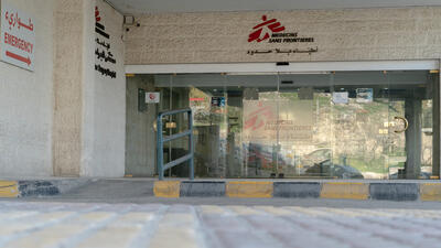 In front of Amman RSP hospital