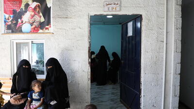 Mother and Child Hospital in Taiz Houban