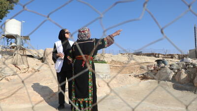 Palestine psychologic