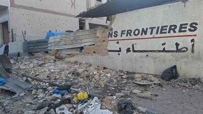 Al shifa Hospital