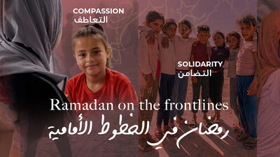 Ramadan on the frontlines