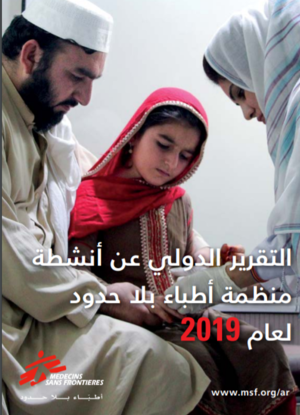 2019