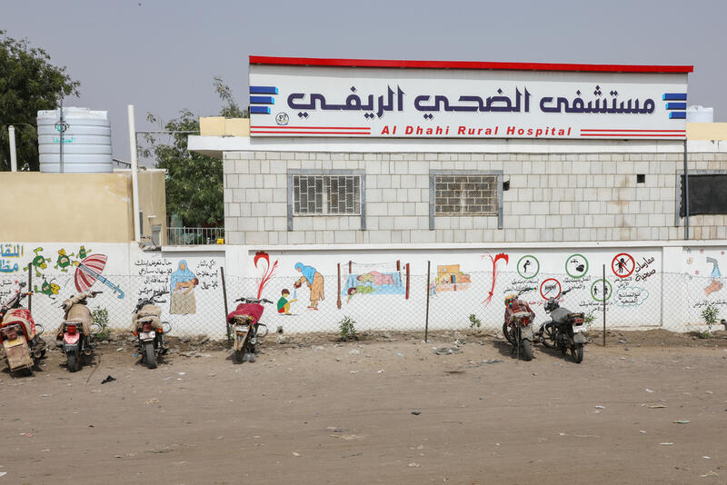 Yemen web update Yemen health