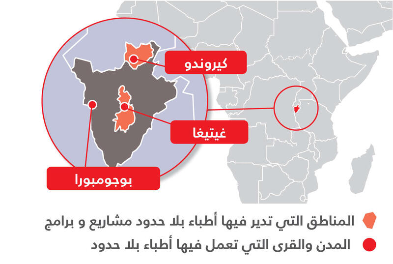 burundi_map_2015.jpg