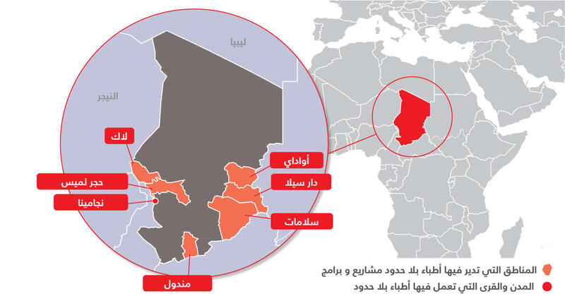 chad_map_2015.jpg chad_map_2015.jpg