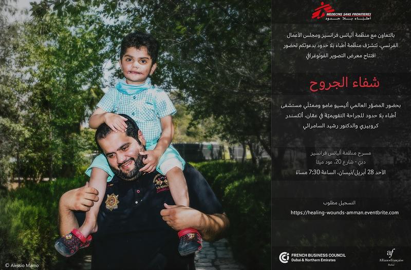 e_invite_arabic.jpg e_invite_arabic.jpg