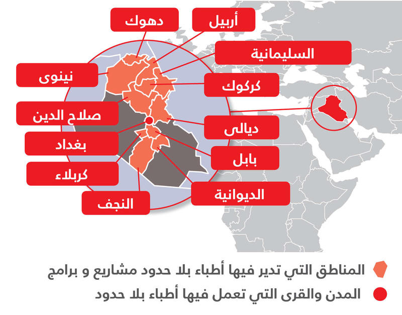 iraq_map_2015.jpg iraq_map_2015.jpg