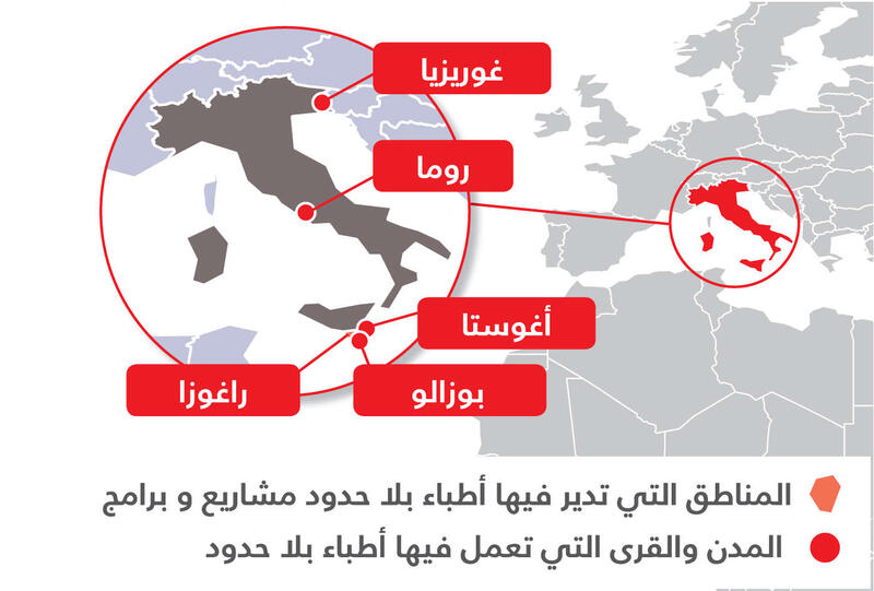 italy_map_2015.jpg italy_map_2015.jpg