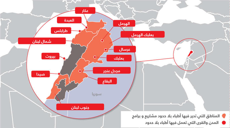lebanon_map_2015.jpg lebanon_map_2015.jpg