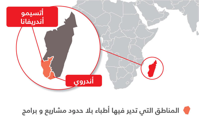 madagascar_map_2015.jpg