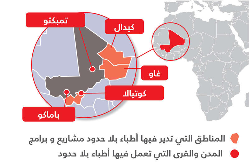 mali_map_2015.jpg mali_map_2015.jpg