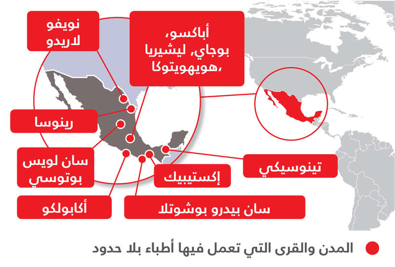 mexico_map_2015.jpg mexico_map_2015.jpg