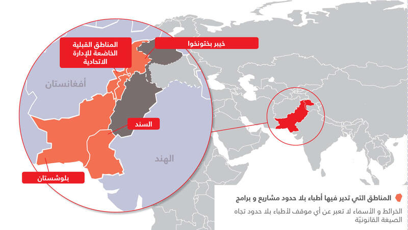 pakistan_map_2015.jpg pakistan_map_2015.jpg