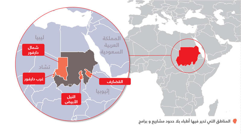 sudan_map_2015.jpg sudan_map_2015.jpg