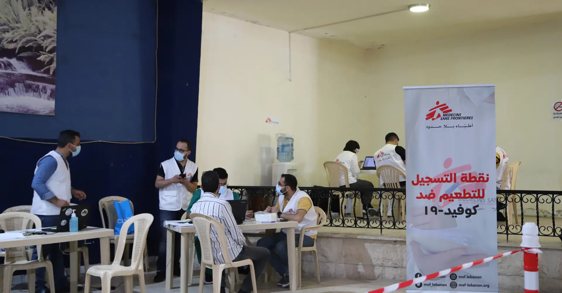 Lebanon vaccines 