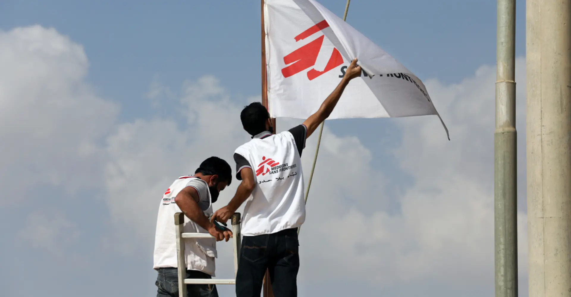 MSF Flag 