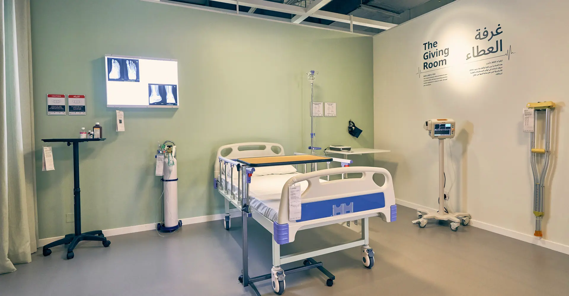 The Giving Room