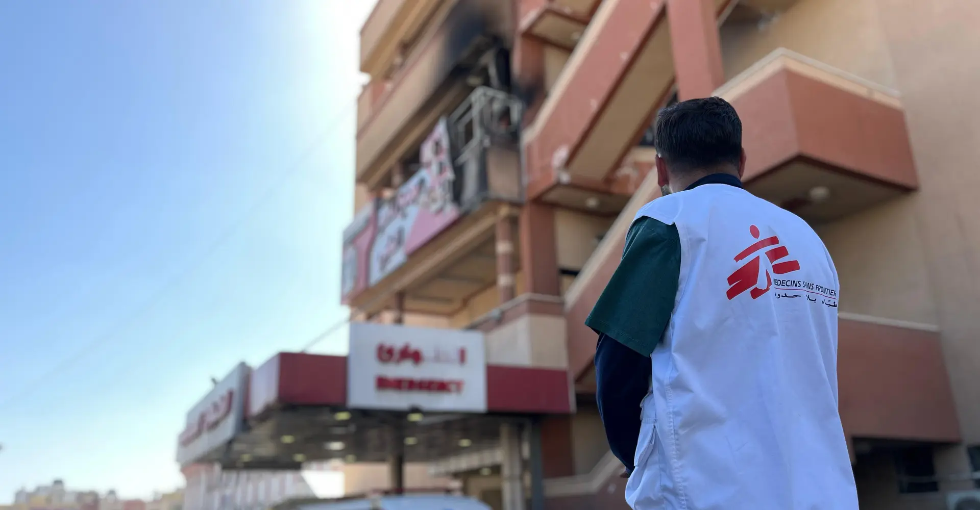 Nasser hospital Gaza