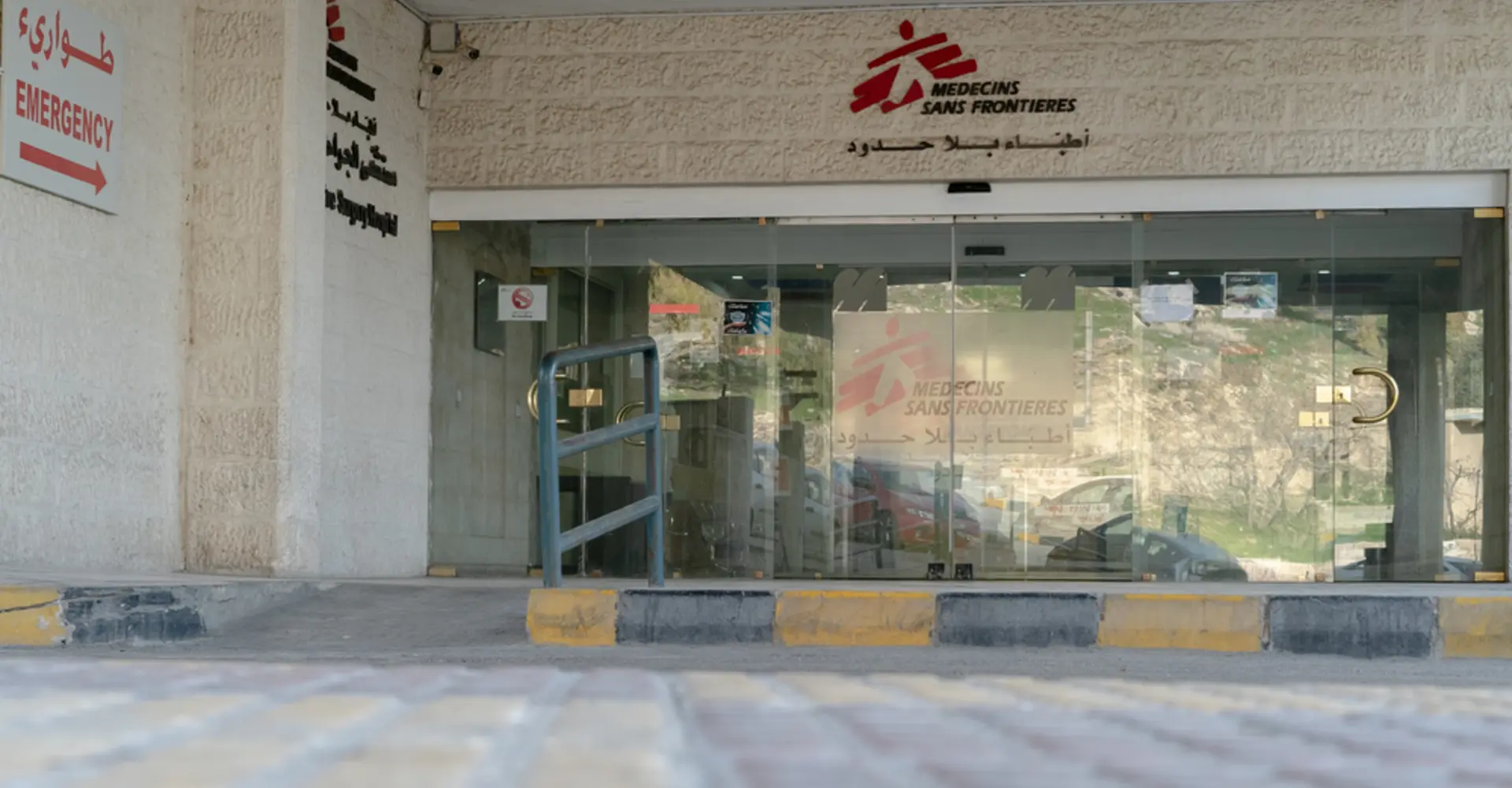  In front of Amman RSP hospital