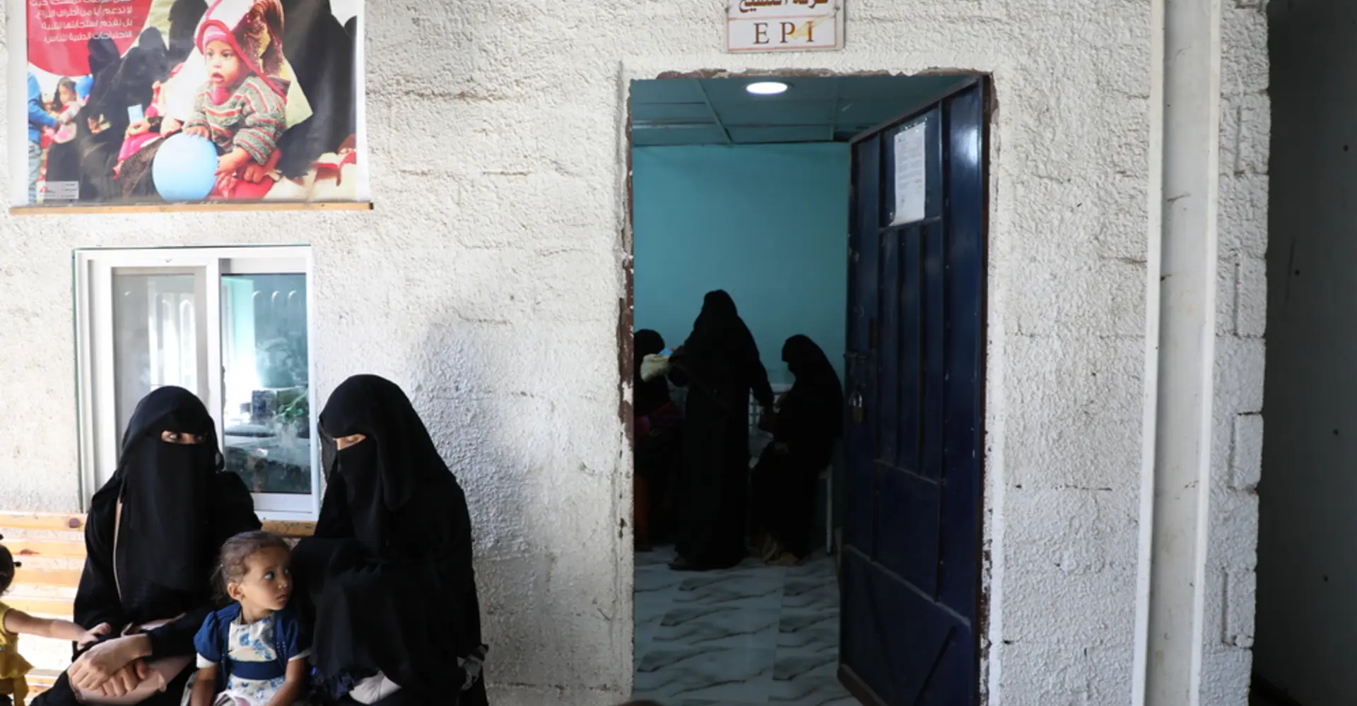 Mother and Child Hospital in Taiz Houban 