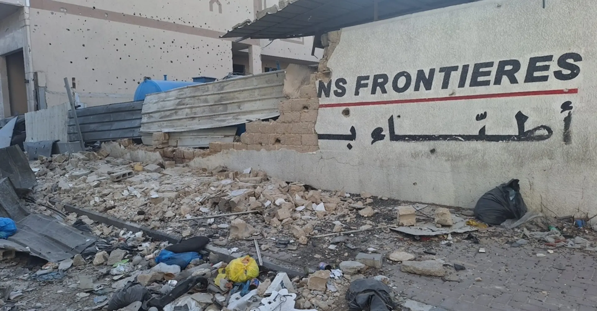 Al shifa Hospital