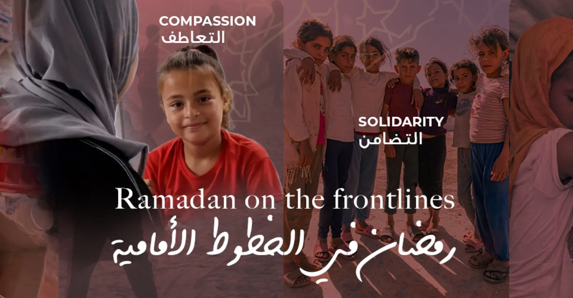 Ramadan