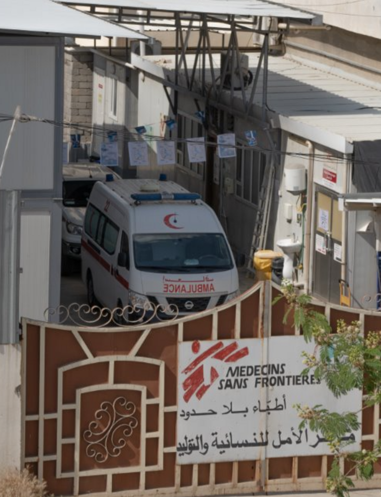 Amal hospital Iraq
